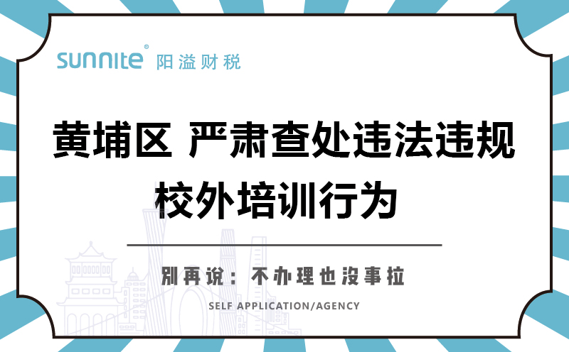 辦學(xué)許可證